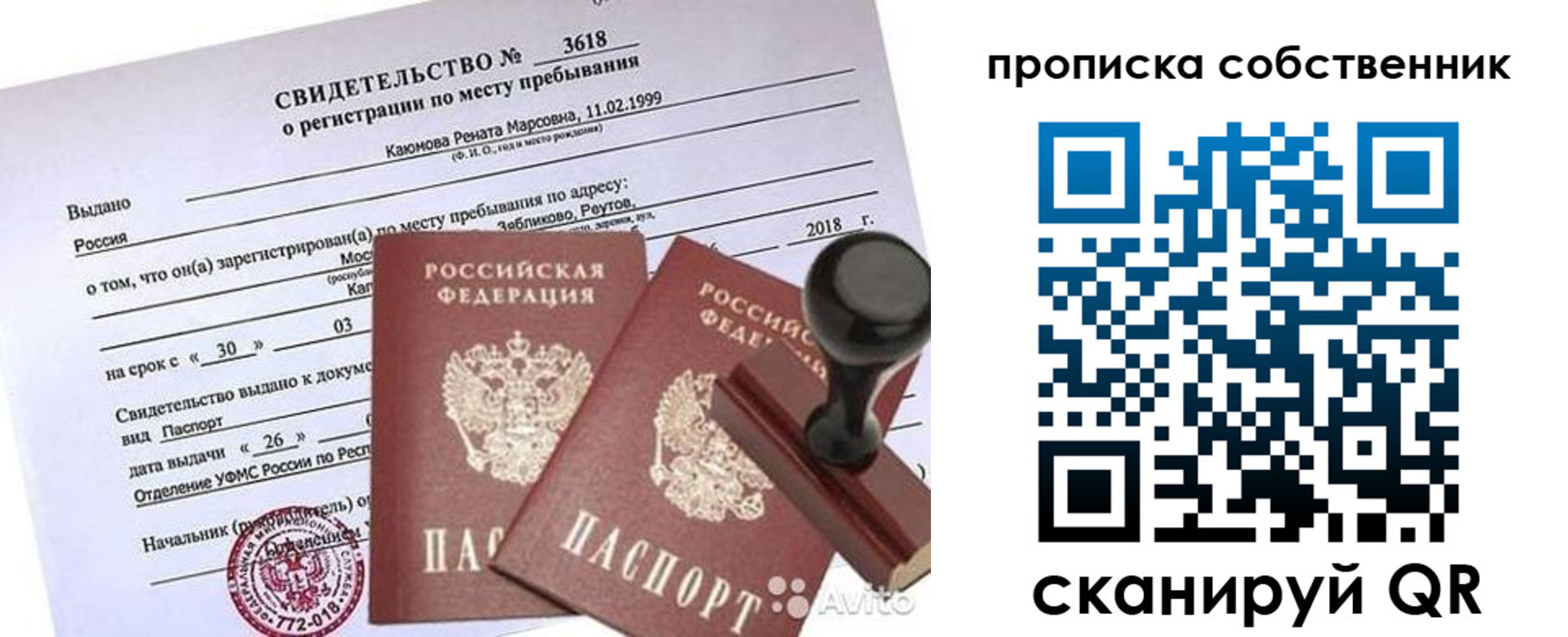 найти адрес прописки в Великих Луках