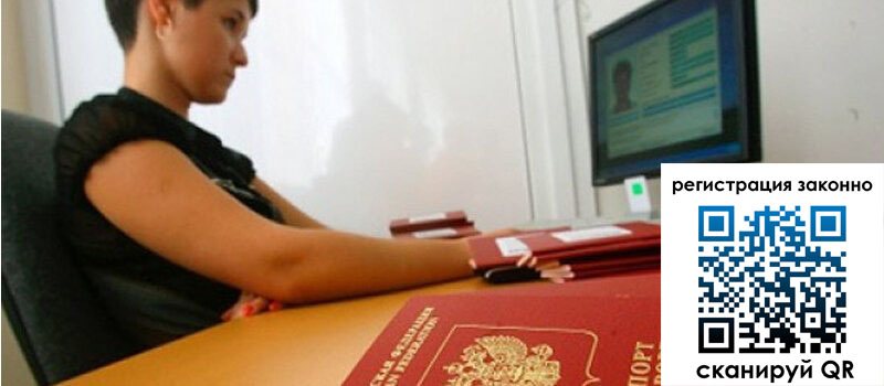 форма 3 в Великих Луках